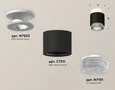Комплект накладного светильника с композитным хрусталем XS7511042 SBK/SWH/CL черный песок/белый песок/прозрачный MR16 GU5.3 (N7925, C75