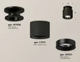Комплект накладного светильника XS7511061 SBK/PBK черный песок/черный полированный MR16 GU5.3 (N7926, C7511, N7011) (N7926 - 1шт, C7511