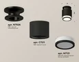 Комплект накладного светильника с акрилом XS7511063 SBK/PBK/FR черный песок/черный полированный/белый матовый MR16 GU5.3 (N7926, C7511,