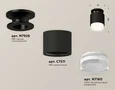 Комплект накладного светильника с акрилом XS7511065 SBK/PBK/FR черный песок/черный полированный/белый матовый MR16 GU5.3 (N7926, C7511,