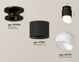 Комплект накладного светильника с акрилом XS7511066 SBK/PBK/FR черный песок/черный полированный/белый матовый MR16 GU5.3 (N7926, C7511,