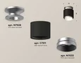 Комплект накладного светильника XS7511100 SBK/MCH черный песок/хром матовый MR16 GU5.3 (N7928, C7511, N7033) (N7928 - 1шт, C7511 - 1шт,