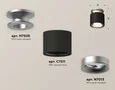 Комплект накладного светильника XS7511101 SBK/MCH черный песок/хром матовый MR16 GU5.3 (N7928, C7511, N7013) (N7928 - 1шт, C7511 - 1шт,