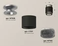 Комплект накладного светильника с композитным хрусталем XS7511102 SBK/MCH/BK черный песок/хром матовый/тонированный MR16 GU5.3 (N7928,