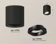 Комплект накладного поворотного светильника XS7532002 SBK/PBK черный песок/черный полированный MR16 GU5.3 (C7532, N7002) (C7532 - 1шт,