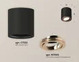 Комплект накладного поворотного светильника XS7532005 SBK/PPG черный песок/золото розовое полированное MR16 GU5.3 (C7532, N7005) (C7532