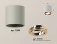 Комплект накладного поворотного светильника XS7533005 SGR/PPG серый песок/золото розовое полированное MR16 GU5.3 (C7533, N7005) (C7533