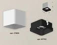 Комплект накладного светильника XS7805002 SWH/SBK белый песок/черный песок MR16 GU5.3 (C7805, N7702) (C7805 - 1шт, N7702 - 1шт)