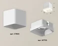 Комплект накладного светильника с акрилом XS7805040 SWH/FR белый песок/белый матовый MR16 GU5.3 (C7805, N7755) (C7805 - 1шт, N7755 - 1ш