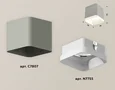 Комплект накладного светильника с акрилом XS7807010 SGR/FR серый песок/белый матовый MR16 GU5.3 (C7807, N7755) (C7807 - 1шт, N7755 - 1ш