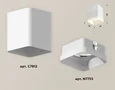 Комплект накладного светильника с акрилом XS7812021 SWH/FR белый песок/белый матовый MR16 GU5.3 (C7812, N7755) (C7812 - 1шт, N7755 - 1ш