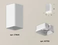 Комплект накладного светильника с акрилом XS7820021 SWH/FR белый песок/белый матовый MR16 GU5.3 (C7820, N7755) (C7820 - 1шт, N7755 - 1ш