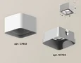 Комплект накладного светильника XS7832003 SWH/SSL белый песок/серебро песок MR16 GU5.3 (C7832, N7703) (C7832 - 1шт, N7703 - 1шт)