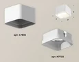 Комплект накладного светильника с акрилом XS7832021 SWH/FR белый песок/белый матовый MR16 GU5.3 (C7832, N7755) (C7832 - 1шт, N7755 - 1ш