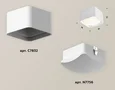 Комплект накладного светильника с акрилом XS7832022 SWH/FR белый песок/белый матовый MR16 GU5.3 (C7832, N7756) (C7832 - 1шт, N7756 - 1ш