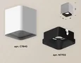 Комплект накладного светильника XS7840002 SWH/SBK белый песок/черный песок MR16 GU5.3 (C7840, N7702) (C7840 - 1шт, N7702 - 1шт)
