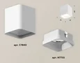 Комплект накладного светильника с акрилом XS7840021 SWH/FR белый песок/белый матовый MR16 GU5.3 (C7840, N7755) (C7840 - 1шт, N7755 - 1ш