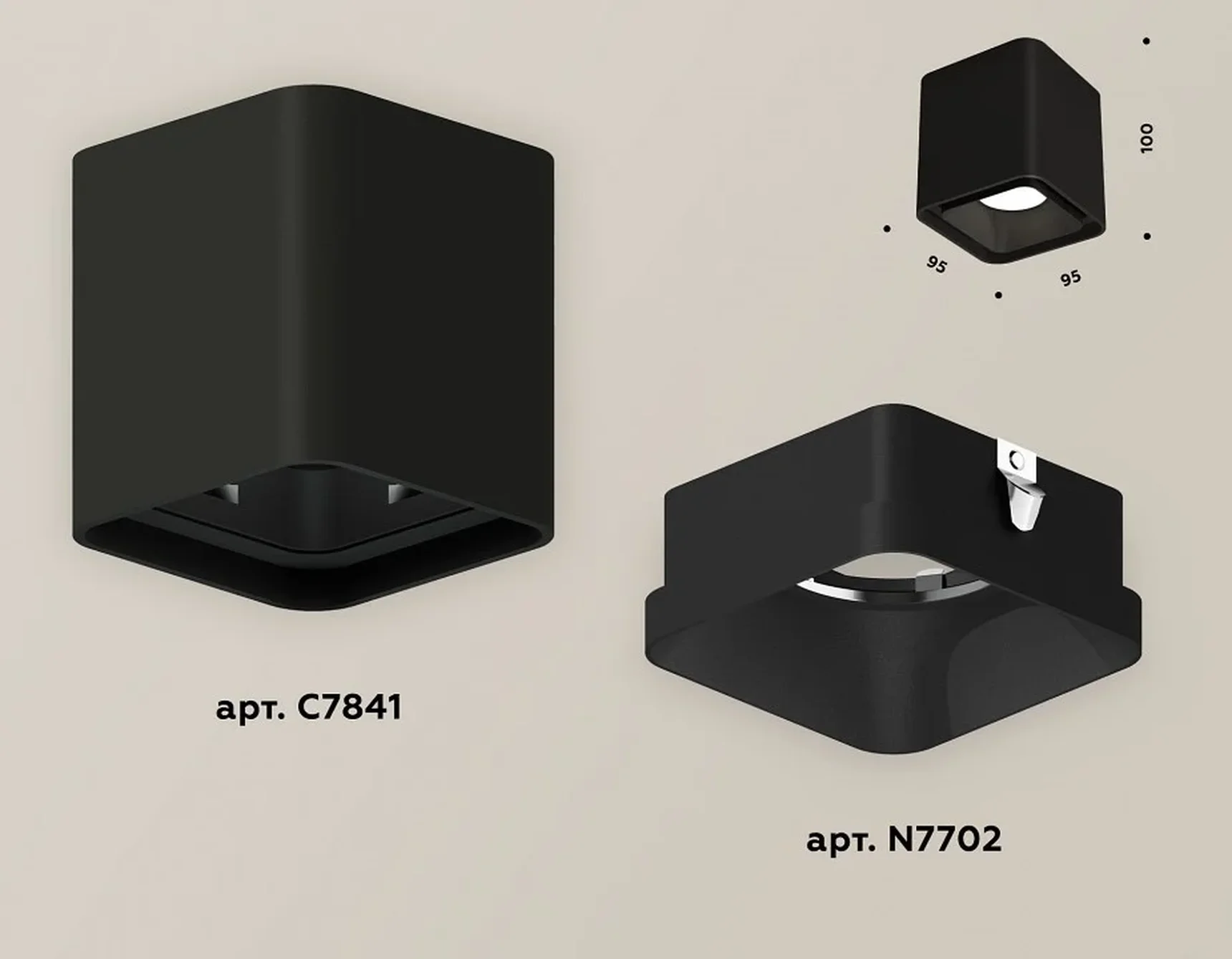 Комплект накладного светильника XS7841002 SBK черный песок MR16 GU5.3 (C7841, N7702) (C7841 - 1шт, N7702 - 1шт)