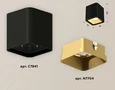 Комплект накладного светильника XS7841004 SBK/SGD черный песок/золото песок MR16 GU5.3 (C7841, N7704) (C7841 - 1шт, N7704 - 1шт)