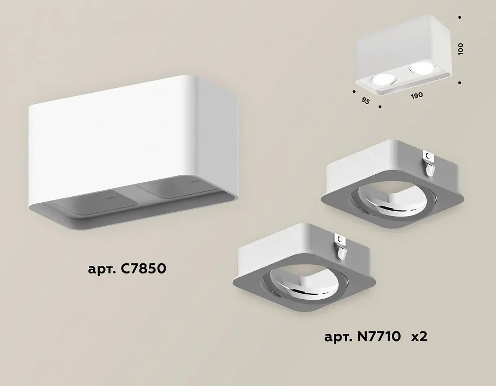 Комплект накладного светильника XS7850010 SWH белый песок MR16 GU5.3 (C7850, N7710) (C7850 - 1шт, N7710 - 2шт)