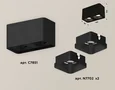 Комплект накладного светильника XS7851002 SBK черный песок MR16 GU5.3 (C7851, N7702) (C7851 - 1шт, N7702 - 2шт)