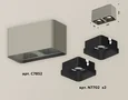 Комплект накладного светильника XS7852002 SGR/SBK серый песок/черный песок MR16 GU5.3 (C7852, N7702) (C7852 - 1шт, N7702 - 2шт)