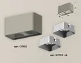 Комплект накладного светильника XS7852003 SGR/SSL серый песок/серебро песок MR16 GU5.3 (C7852, N7703) (C7852 - 1шт, N7703 - 2шт)