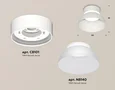 Комплект накладного светильника XS8101035 SWH/FR белый песок/белый матовый GX53 (C8101, N8140)