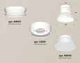 Комплект накладного светильника XS8101046 SWH/FR белый песок/белый матовый GX53 (N8901, C8101, N8140)