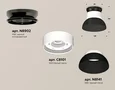 Комплект накладного светильника XS8101051 SWH/SBK/PBK белый песок/черный песок/черный полированный GX53 (N8902, C8101, N8141)
