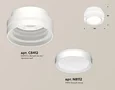 Комплект накладного светильника XS8412001 SWH/CL белый песок/прозрачный GX53 (C8412, N8112) (C8412 - 1шт, N8112 - 1шт)