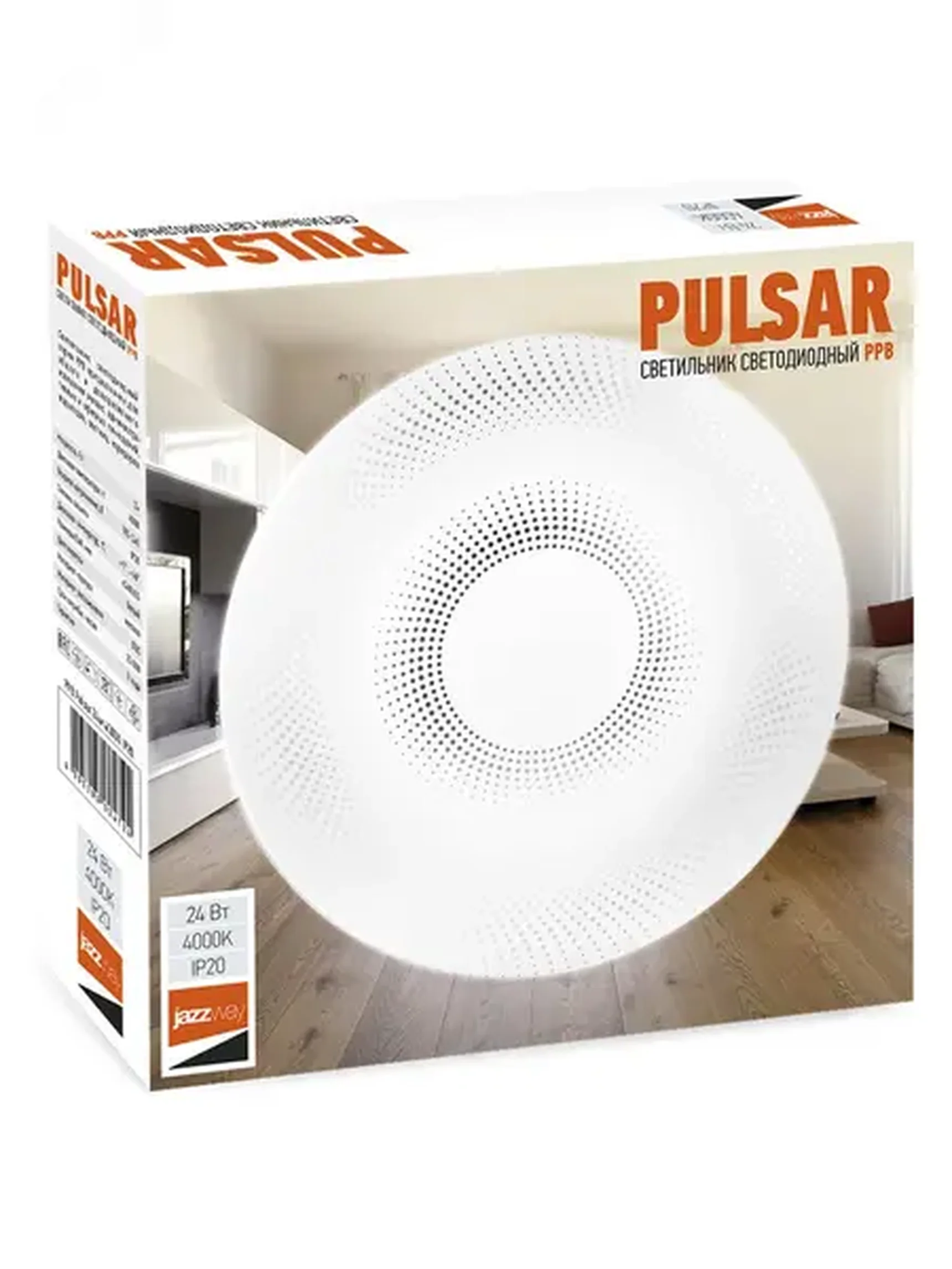 Светильник светодиодный настенно-потолочный PPB Pulsar 24w 4000K, 5024724