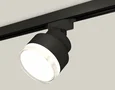 Комплект трекового светильника с акрилом XT8102028 SBK/FR/CL черный песок/белый матовый/прозрачный GX53 (A2526, A2106, C8102, N8399)