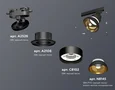 Комплект трекового светильника XT8102201SBK/PYG/CL черный песок/золото желтое полированое/прозрачный GX53 (A2526, A2106, C8102, N8145)