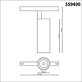 359498 SHINO NT24 000 черный Трековый низковольт. св-к диммир. со сменой цв.температуры, пульт ДУ/Tuya Smart Life IP20 LED 20W 48V 3000-6500K FLUM