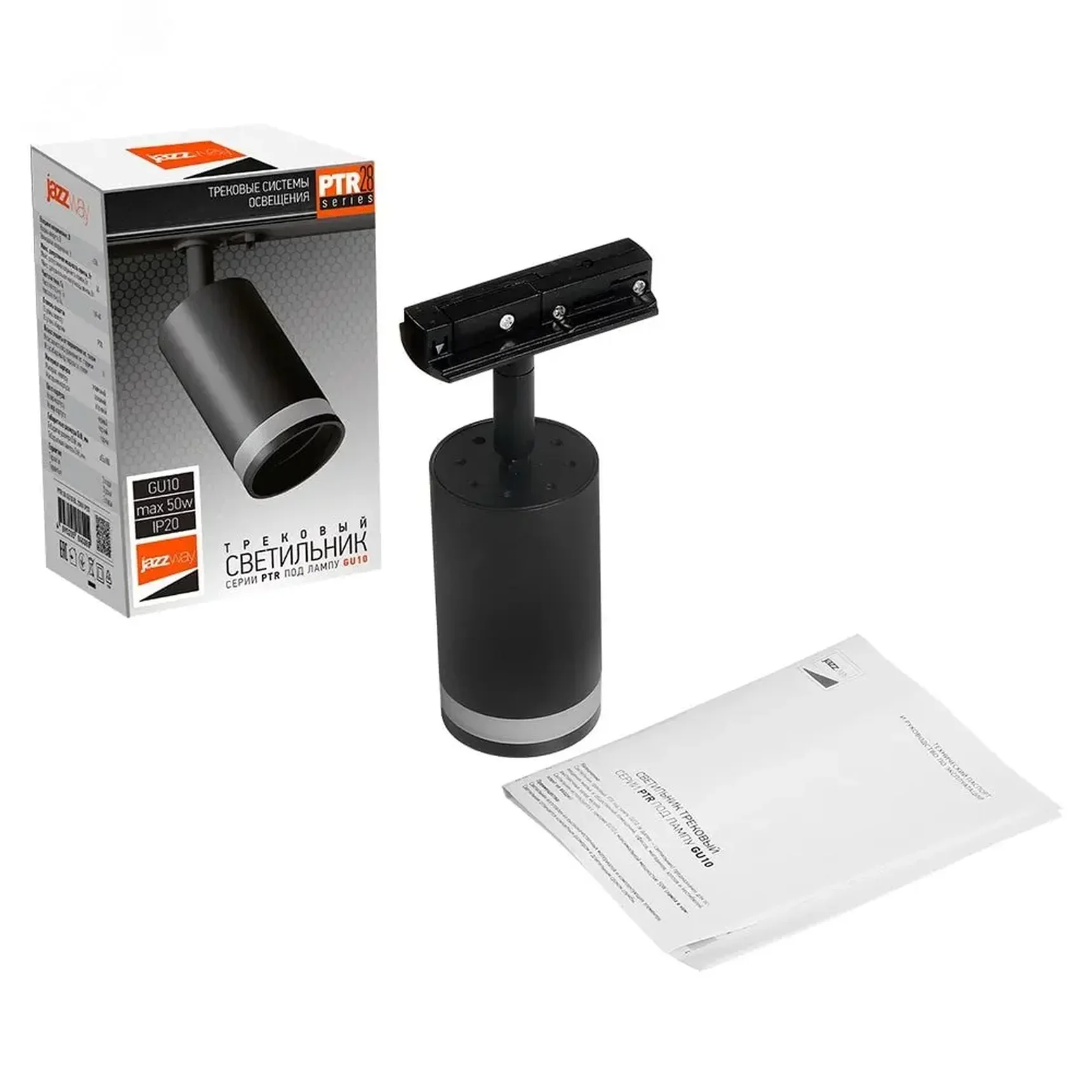 Трековый светильник светодиодный PTR 28 GU10 BL 230V IP20, 5040182