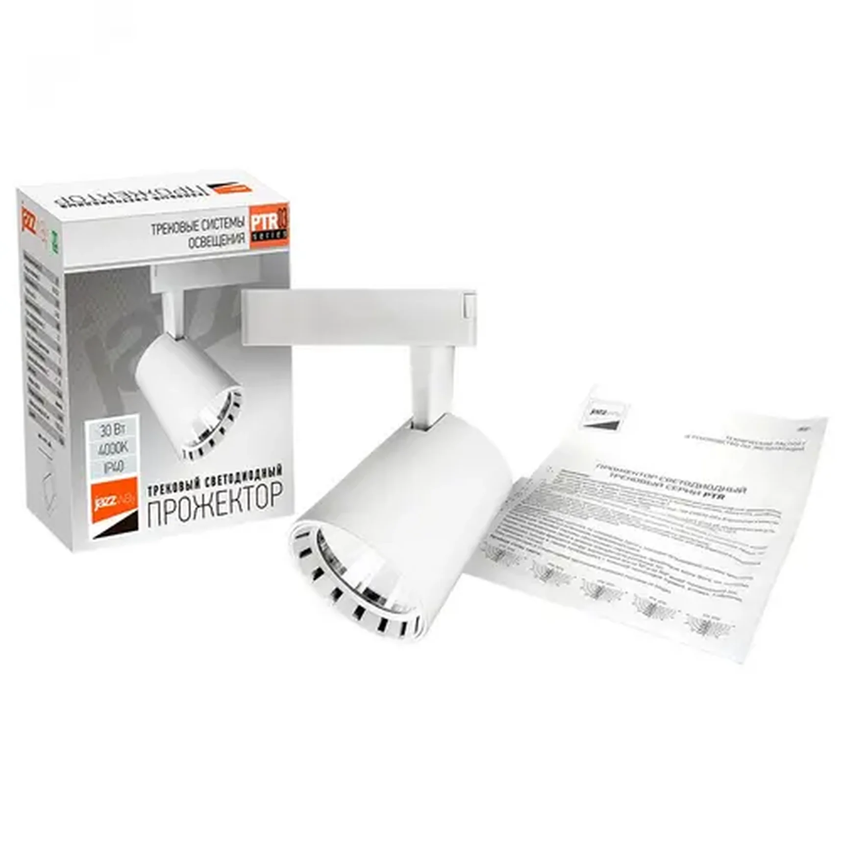 Трековый светильник светодиодный PTR 0330 30w, 5010598