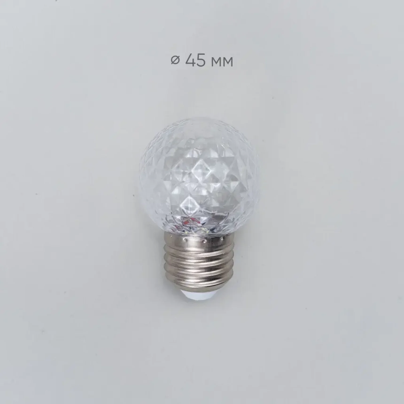 Строб Лампа Ø45 мм для Белт-лайта 220В, Цоколь E27, Белая