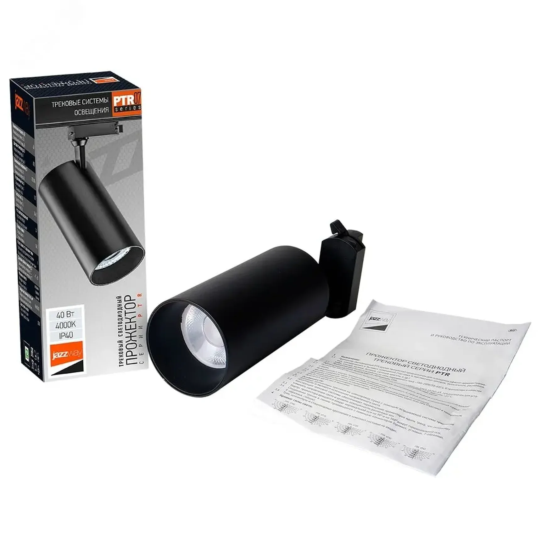 Трековый светильник светодиодный PTR 0740 40w, 5017252