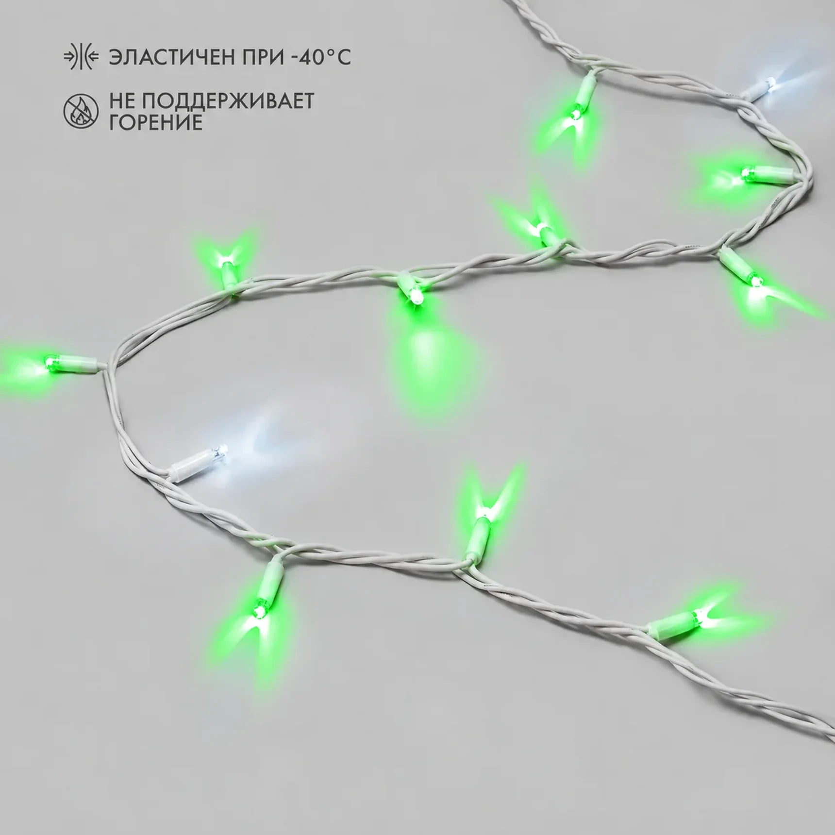 Гирлянда светодиодная Нить 20м 200 LED ЗЕЛЕНЫЙ белый каучук IP67 эффект мерцания 230В соединяется нужен блок 315-001 NEON-NIGHT