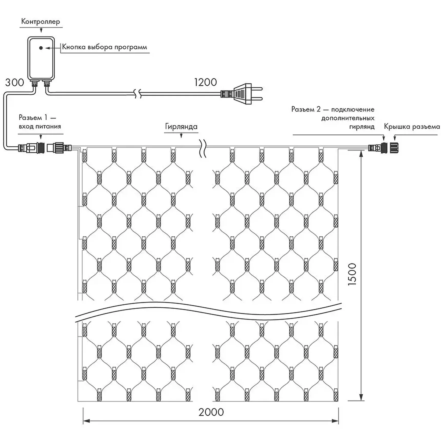 Светодиодная гирлянда ARD-NETLIGHT-CLASSIC-2000x1500-CLEAR-288LED Warm (230V, 18W) (Ardecoled, IP65) 024685