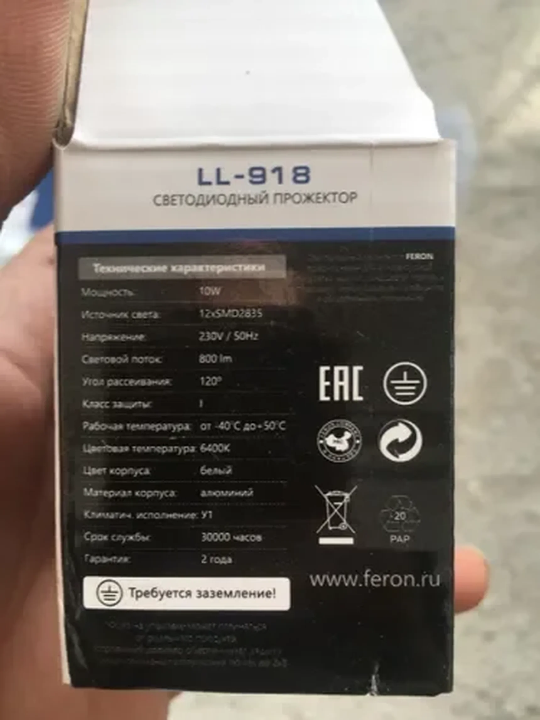 Фото из отзыва