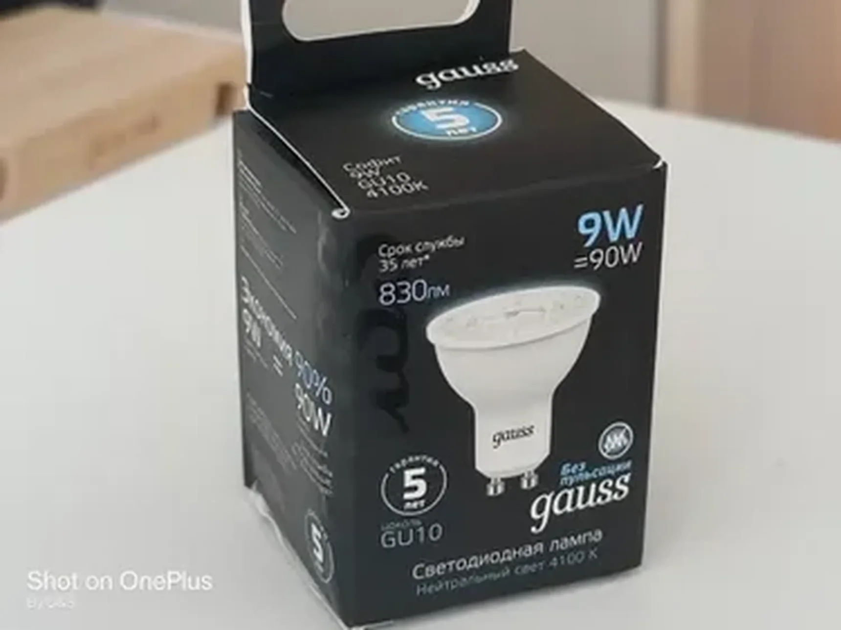 Фото из отзыва