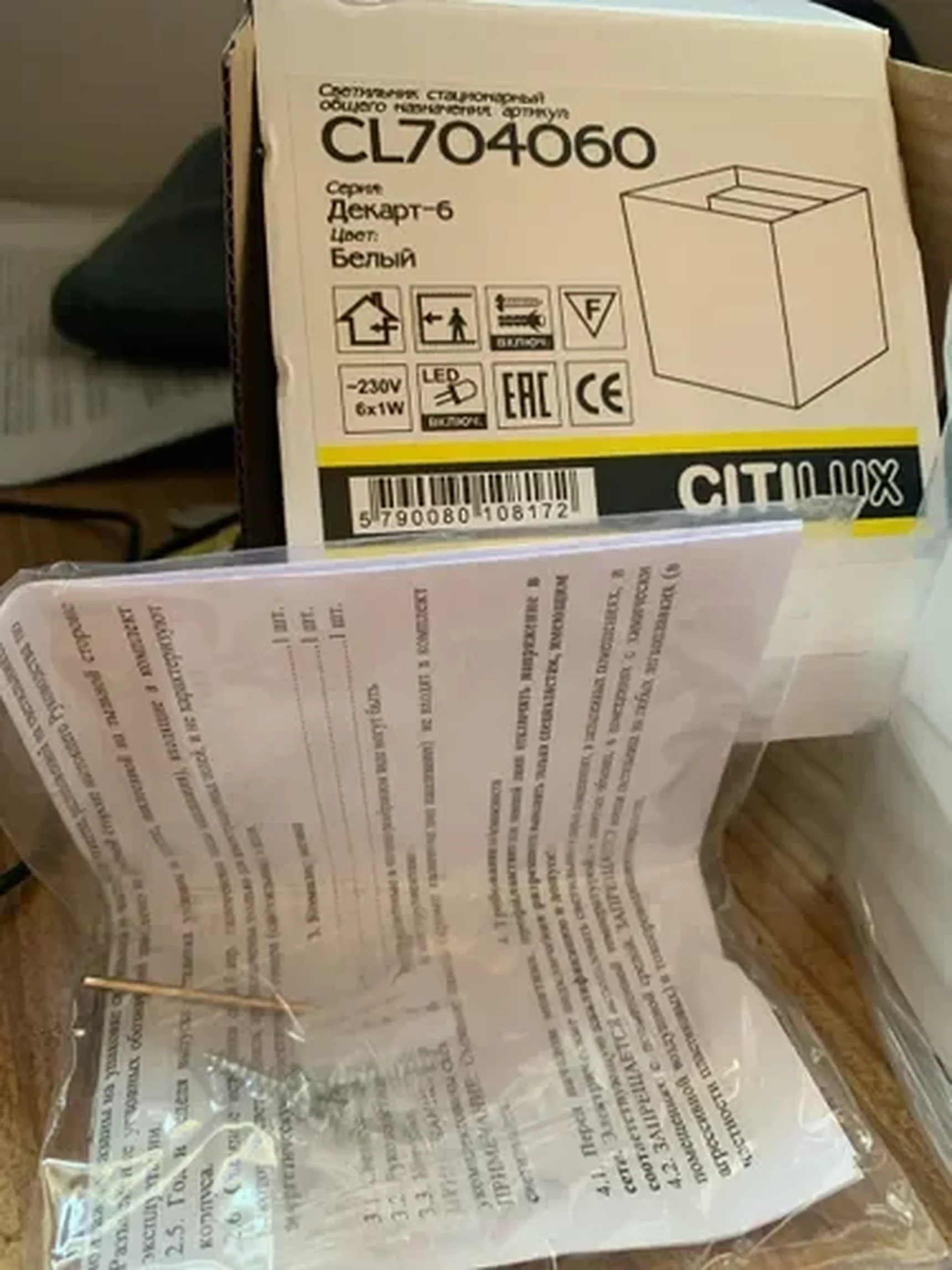 Фото из отзыва