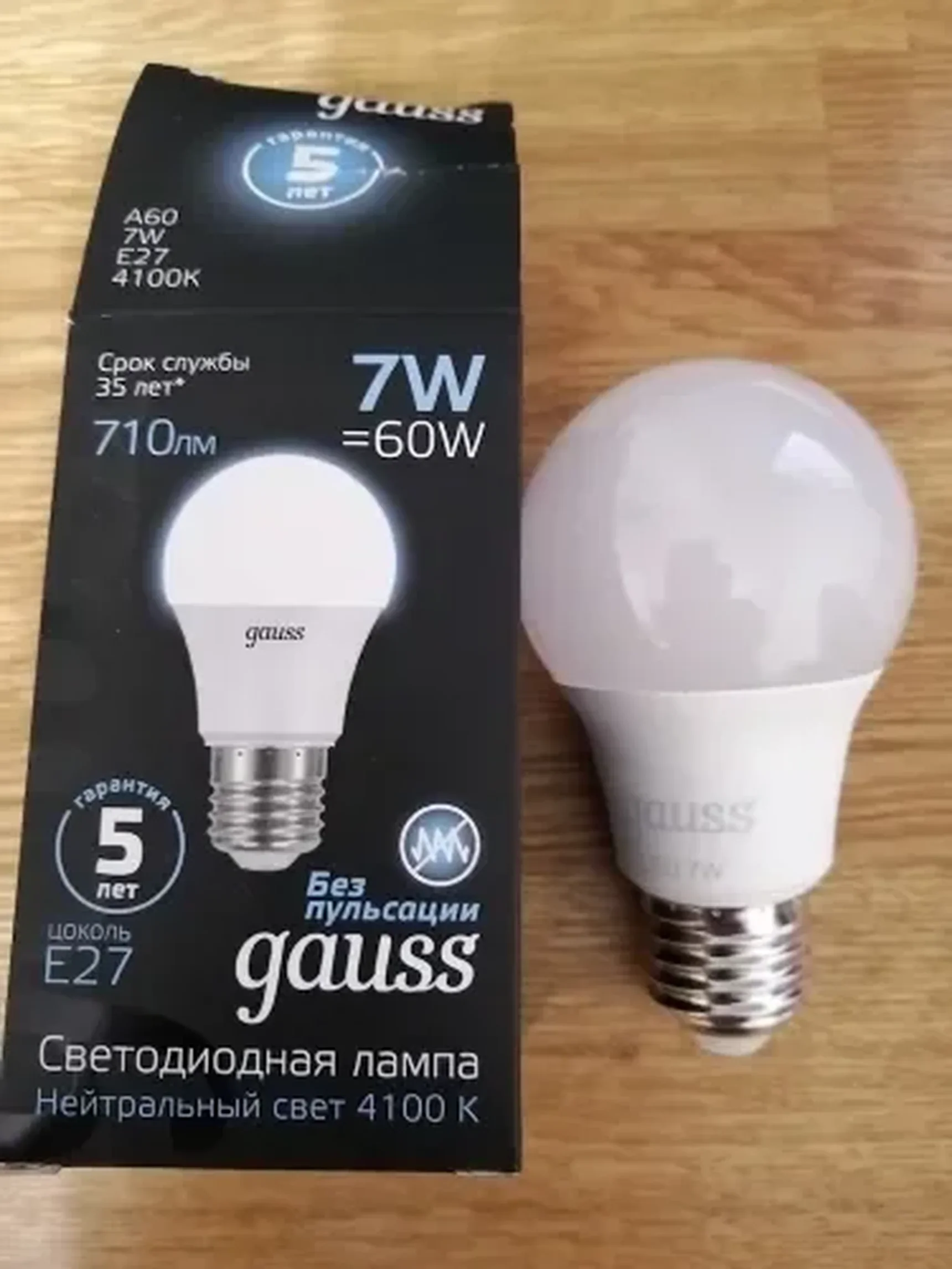 Фото из отзыва