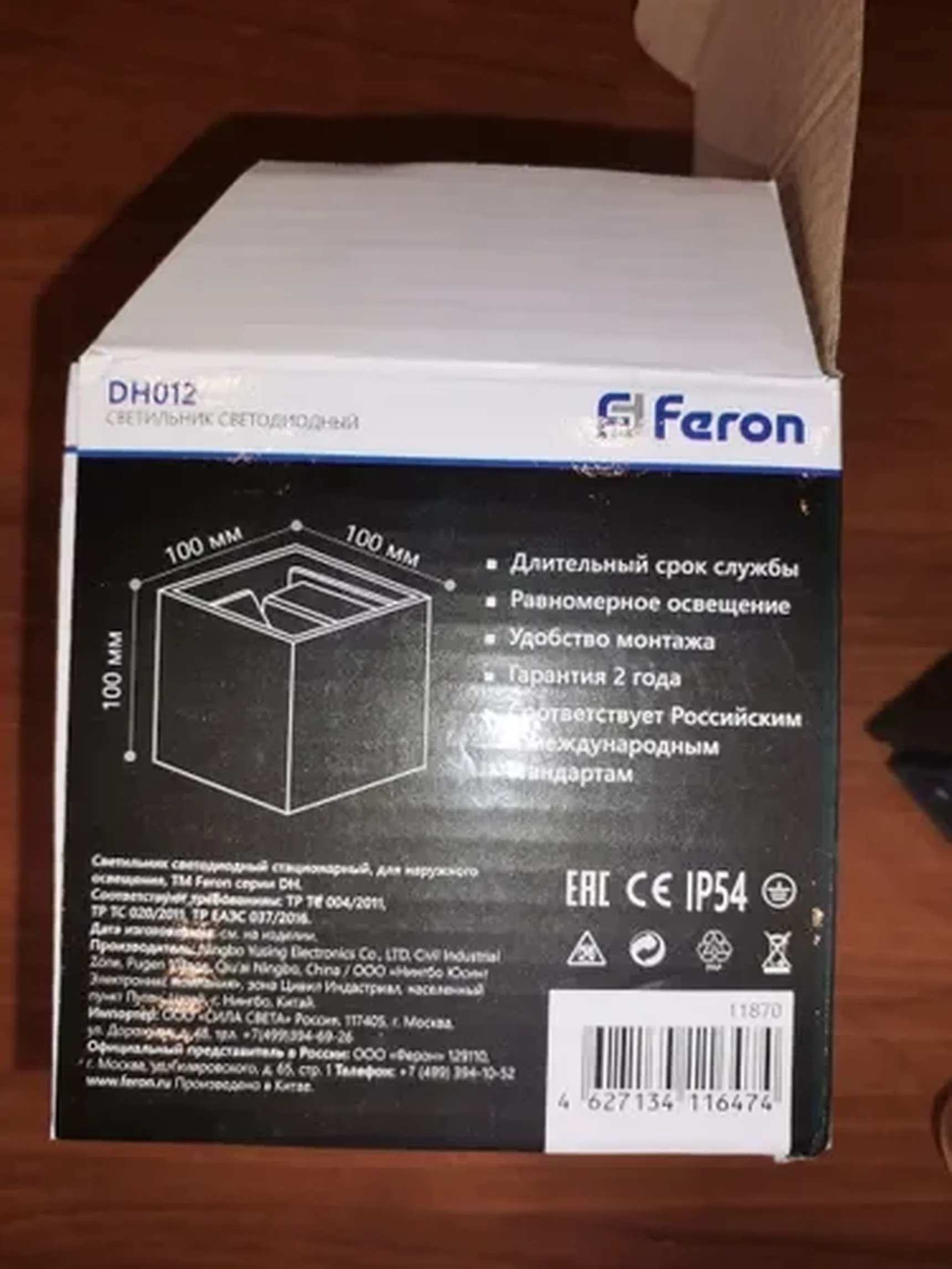 Фото из отзыва