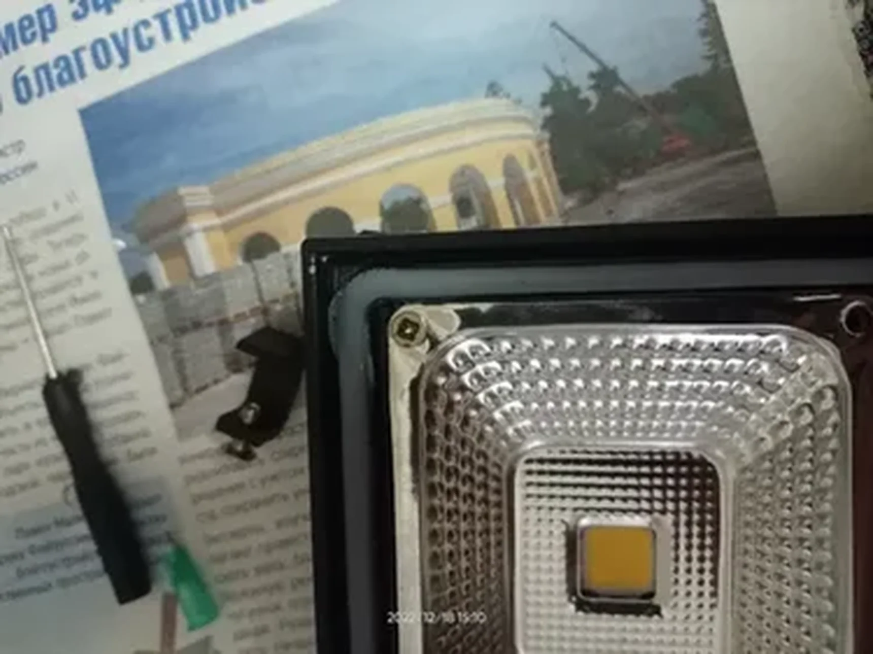 Фото из отзыва