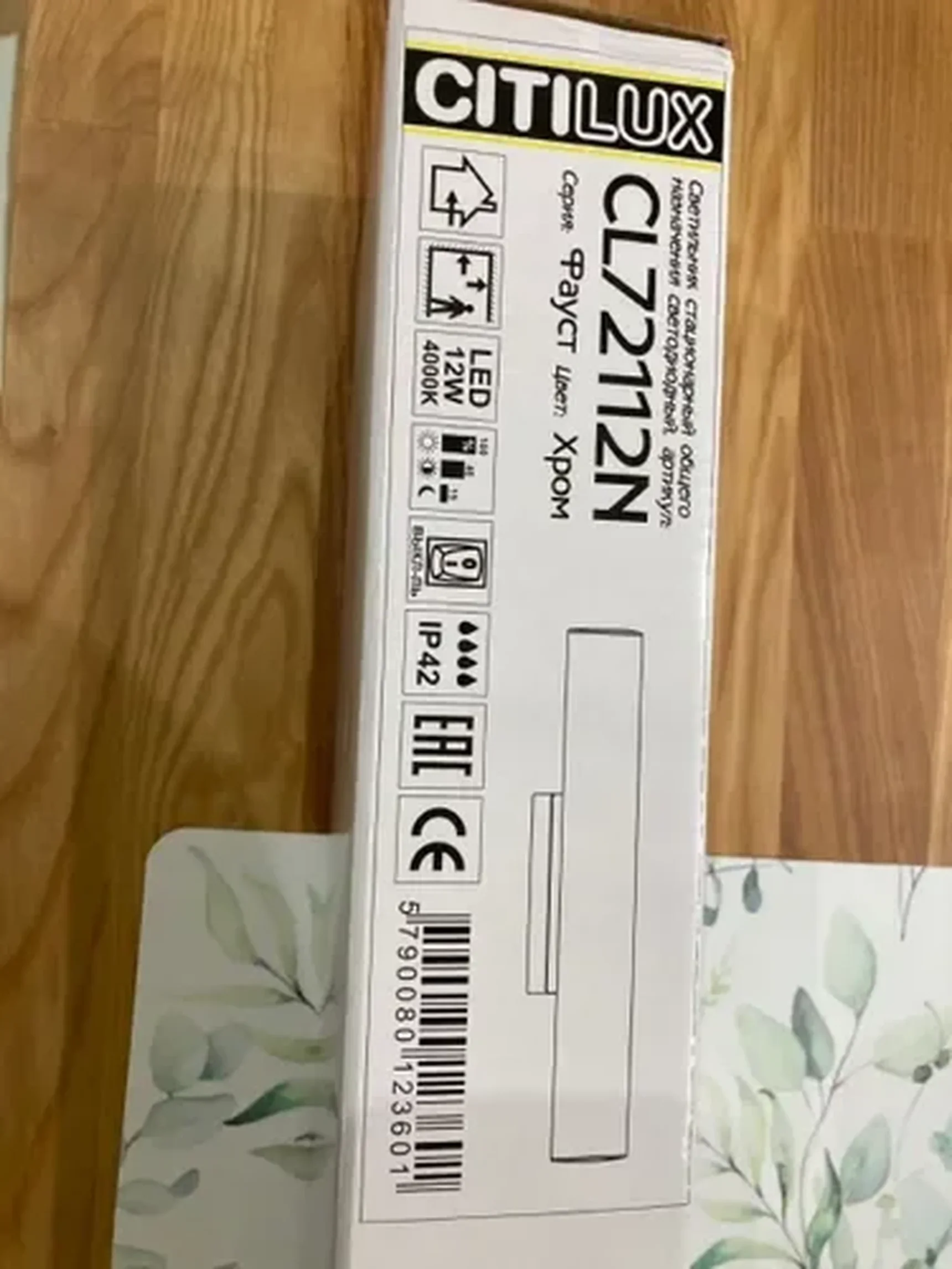 Фото из отзыва