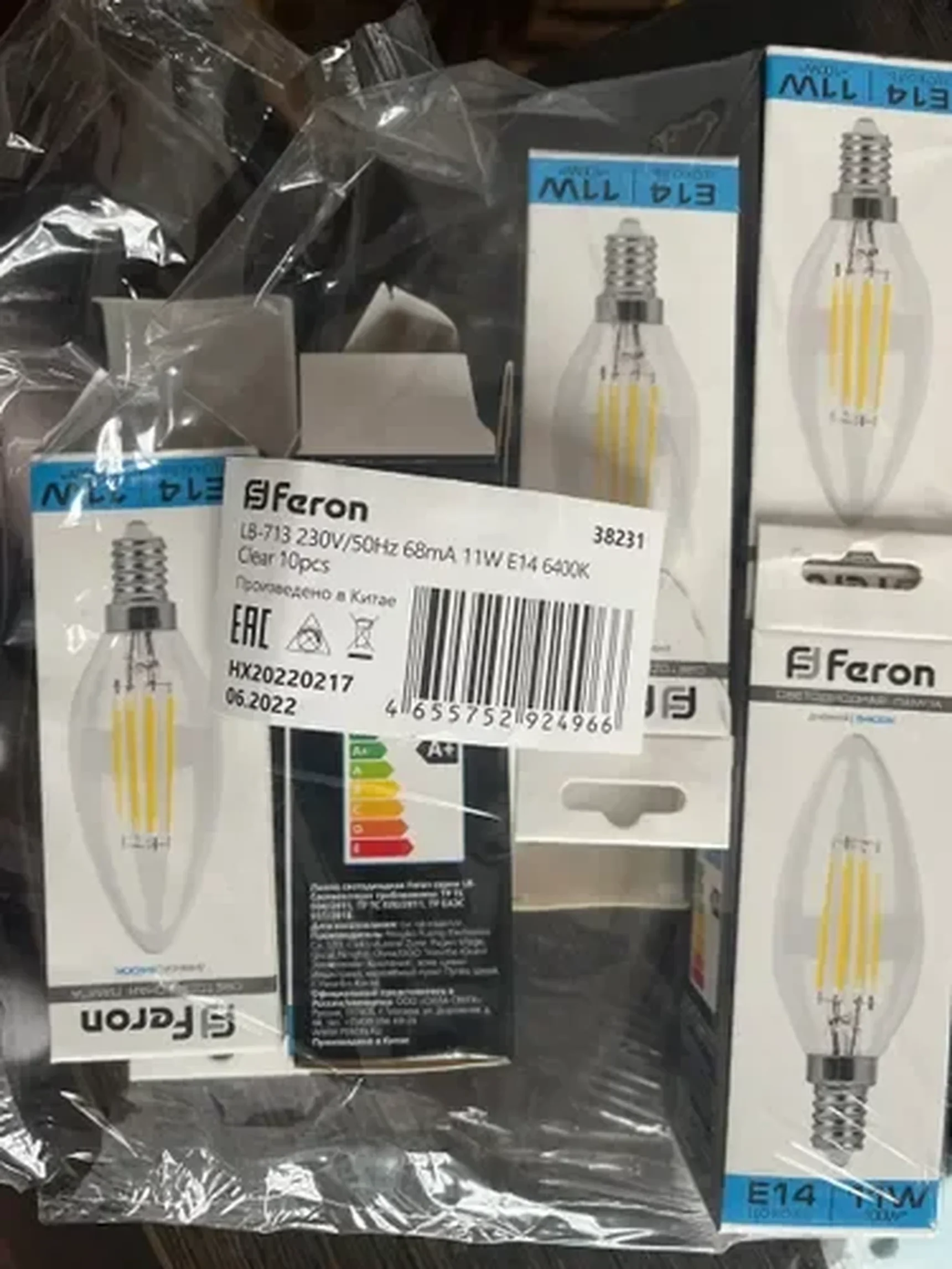 Фото из отзыва