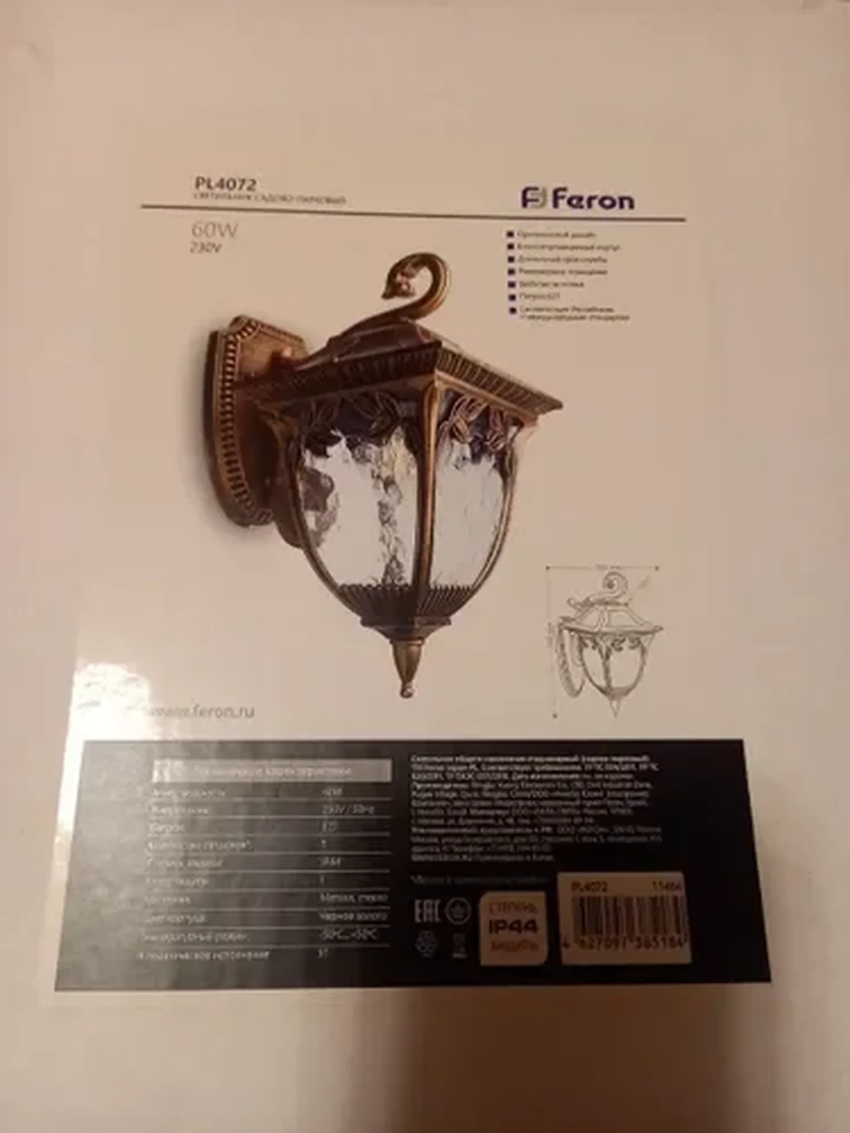 Фото из отзыва